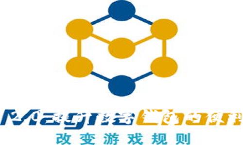 探索iToken 2.0：提升数字钱包的便利性与安全性