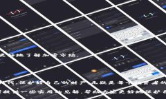   imToken冷钱包安全性详解
