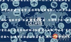 如果你在为你的imToken钱包