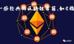 在imToken中删除钱包的步骤