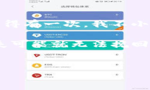 要在imToken中提现资金，您可以按照以下步骤进行。请注意，具体步骤可能会根据imToken应用的版本而有所不同，但大体流程是相似的。

一、打开imToken应用
首先，确保您已经下载并安装了imToken应用，并且已经完成了钱包的导入或创建。打开应用后，您将在主界面看到您的数字资产。

二、选择要提现的资产
在主界面中，可以看到您的资产列表。选择您希望提现的资产，例如以太坊（ETH）、比特币（BTC）或其他数字货币。点击该资产，进入资产详情页面。

三、选择提现方式
在资产详情页面，您通常会看到