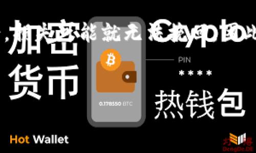 要在imToken中提现资金，您可以按照以下步骤进行。请注意，具体步骤可能会根据imToken应用的版本而有所不同，但大体流程是相似的。

一、打开imToken应用
首先，确保您已经下载并安装了imToken应用，并且已经完成了钱包的导入或创建。打开应用后，您将在主界面看到您的数字资产。

二、选择要提现的资产
在主界面中，可以看到您的资产列表。选择您希望提现的资产，例如以太坊（ETH）、比特币（BTC）或其他数字货币。点击该资产，进入资产详情页面。

三、选择提现方式
在资产详情页面，您通常会看到