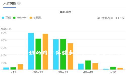 imToken离线钱包能转账吗？揭开数字资产管理的神秘面纱

引言

在数字货币逐渐成为我们生活中不可或缺的一部分的今天，如何安全、方便地管理和转账这些资产已经成为了许多人的关注焦点。尤其是在面对各种钱包应用时，imToken以其良好的用户体验和强大的安全性脱颖而出。然而，对于不少用户而言，imToken离线钱包的转账功能始终是一个谜题。今天，我们就来讨论imToken离线钱包是否能转账以及如何使用它进行安全的资产管理。

imToken离线钱包转账功能详解，轻松管理你的数字资产