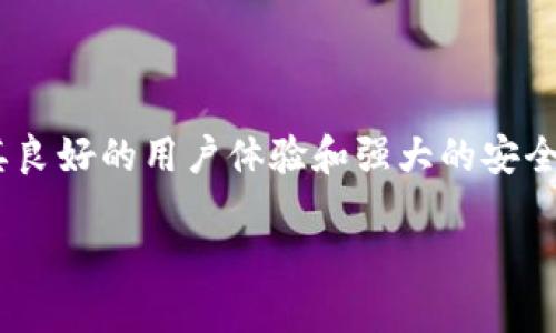 imToken离线钱包能转账吗？揭开数字资产管理的神秘面纱

引言

在数字货币逐渐成为我们生活中不可或缺的一部分的今天，如何安全、方便地管理和转账这些资产已经成为了许多人的关注焦点。尤其是在面对各种钱包应用时，imToken以其良好的用户体验和强大的安全性脱颖而出。然而，对于不少用户而言，imToken离线钱包的转账功能始终是一个谜题。今天，我们就来讨论imToken离线钱包是否能转账以及如何使用它进行安全的资产管理。

imToken离线钱包转账功能详解，轻松管理你的数字资产