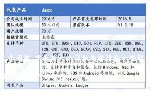 对于“imToken钱包显示转账失败”这个问题，下面是一个详细的解读和一些解决方案，以及个人的相关经历和观点。

如何解决ImToken钱包转账失败问题：实用技巧与经验分享