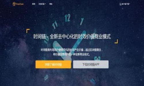 比特币钱包是用于存储、发送和接收比特币的一种软件或硬件工具。它可以看作是传统银行中的账户，但更为安全且去中心化。比特币钱包并不存储实际的比特币，而是存储用于访问和管理比特币的密钥，这些密钥使用户能够进行交易。

比特币钱包有几种不同的类型，包括：

1. **软件钱包**: 这些可以是桌面钱包、移动钱包或在线钱包，允许用户通过智能手机或电脑来管理他们的比特币。

2. **硬件钱包**: 这是一种物理设备，可以离线存储比特币的私钥，从而提供更好的安全性。

3. **纸钱包**: 用户可以将比特币的私钥和公共地址打印在纸上，从而实现完全离线存储。

每种钱包的安全性和易用性各有千秋，因此选择合适类型的钱包对于保护比特币资产至关重要。