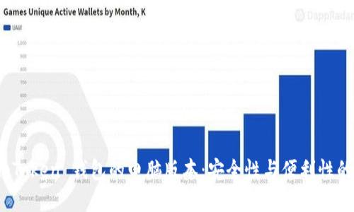 : 探索 imToken 钱包的电脑版本：安全性与便利性的完美结合