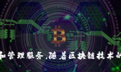imToken钱包是一款中国开发