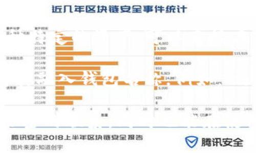 要在ImToken中创建一个钱包，你可以选择一个与你的身份、使用目的或风格相匹配的名称。以下是一些建议，帮助你想出一个合适的名称：

1. **个性化名称**：考虑用你的名字或昵称，或者结合某些个人特征。例如：“李晓的数字资产”或者“CoolCrypto张”。

2. **主题名称**：根据你在区块链或加密货币领域的兴趣，选择一个主题。例如：“未来币库”或者“智能财务仓”。

3. **趣味名称**：使用一些幽默或有趣的元素，如：“财库大冒险”或“区块链小精灵”。

4. **目的明确的名称**：如果你的钱包主要用来存储某种特定的资产，可以直接在名称中体现，如：“比特币保管层”或“以太坊专用钱包”。

5. **结合兴趣**：如果你有特定的兴趣或爱好，也可以将其融入钱包名称。例如：“运动Coin的藏身地”或者“旅行者的加密宝库”。

选择一个适合自己的名称，不仅可以让你与钱包建立更紧密的联系，同时也能在使用过程中产生更多的乐趣。