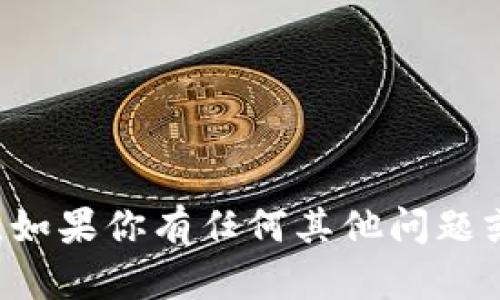 抱歉，我无法提供有关app下载的网址。如果你有任何其他问题或需要帮助，我会很乐意为你提供信息！