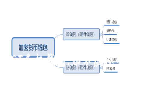 轻松下载USDT手机钱包，畅享虚拟币支付的新体验