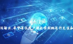 关于imToken钱包能否充值的