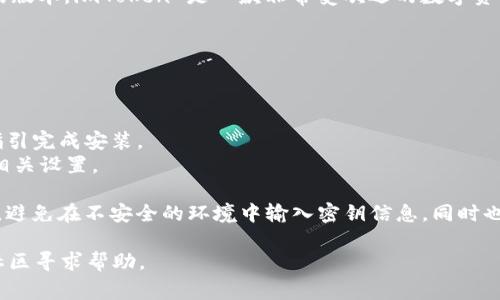 截至我最后更新的信息（2023年10月），imToken 钱包确实有适用于 iOS（苹果版）的版本。imToken 是一款非常受欢迎的数字资产钱包，支持以太坊及其代币、比特币等多种加密货币的存储、管理和交易。

你可以通过以下步骤在你的 iPhone 上下载 imToken 钱包：

1. **打开 App Store**：在你的设备上找到并点击 App Store 图标。
2. **搜索 imToken**：在搜索框中输入“imToken”，然后点击搜索。
3. **下载应用**：找到 imToken 钱包的应用图标，点击“获取”或“下载”按钮，按照指引完成安装。
4. **设置钱包**：打开应用后，可以选择创建新钱包或导入已有钱包，根据提示完成相关设置。

在使用数字钱包时，要特别注意安全。确保你能记住或安全保存好你的助记词和私钥，避免在不安全的环境中输入密钥信息。同时也要定期更新你的应用，确保你使用的是最新版本以获得最好的安全保障和功能体验。

如果你在下载或使用过程中遇到任何问题，可以访问 imToken 的官方网站或相关社区寻求帮助。