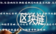 选择imToken钱包中的币种：