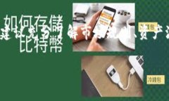 imToken 钱包做市商通常指的