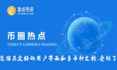 要将imToken钱包中的USDT转换