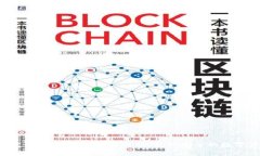 imToken钱包支持的交易所全