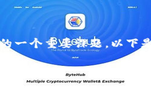 了解如何在imToken钱包中出售加密货币是许多投资者的一个重要课题。以下是对此问题的详细解答和步骤指导，希望能对你有所帮助。

如何在imToken钱包中出售加密货币：实用指南