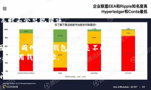 如果你想获取 imToken 钱包的地址，可以按照以下步骤进行：

### 1. 打开 imToken 应用
确保你已经在手机上安装了 imToken 应用。打开应用，输入你的密码以解锁钱包。

### 2. 选择钱包
在主界面上，你会看到自己拥有的钱包列表。选择你想要查看地址的钱包。如果你还没有创建钱包，可以根据提示进行创建。

### 3. 查看钱包地址
选择钱包后，点击“接收”或“收款”按钮。此时，你会看到钱包的地址信息，通常是以“0x”开头的字符串。同时，应用也提供了二维码，可以方便地分享给其他人。

### 4. 复制地址
你可以通过点击“复制”按钮来获取钱包地址，确保在分享时不会出现错误。

### 小贴士
- 确保你选择正确的网络（如以太坊、币安智能链等），因为不同网络的钱包地址是不同的。
- 存在网络安全的风险，请确保只在安全的环境下获取和使用钱包地址。

如果还有其他关于 imToken 钱包的问题，欢迎随时询问！