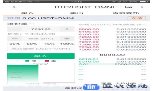 如何在移动端下载和使用imToken钱包：一站式指南