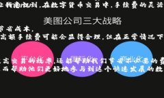 在使用imToken钱包转账USD