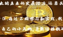   小心！以太坊钱包充币被