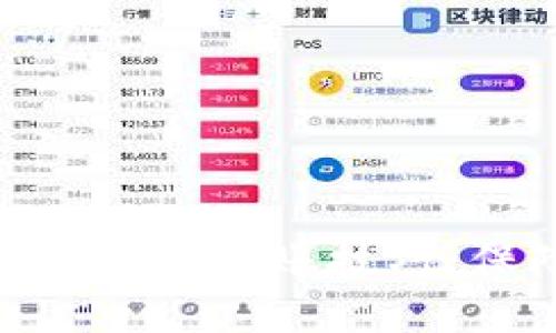 轻松掌握imToken观察钱包转账技巧：保障你的数字资产安全