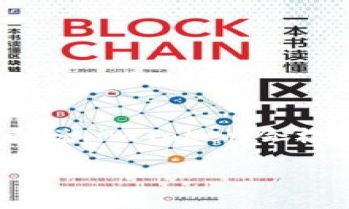 关于imToken钱包更新频率的问题，通常软件更新的具体时间并没有明确的周期，不过一般来说，imToken会根据需求和用户反馈定期进行更新。这些更新可能包括新功能的添加、安全性改进、bug修复等。

### imToken钱包的更新周期与实用价值解析