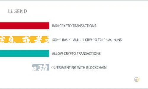 截至我最后的信息更新（2023年10月），imToken 钱包不支持 BZZ（Bee Network 的代币）。imToken 是一个多链钱包，主要支持以太坊及其生态系统中的代币。此外，它也支持一些其他公链和相关的数字资产。

如果你希望将 BZZ 或其他代币存入或使用 imToken，建议你首先确认最新的官方支持信息，或者考虑使用其他支持 BZZ 的钱包。

总之，推荐您查看 imToken 的官方网站或相关社区获取最新的信息，了解他们最新支持的资产和功能。