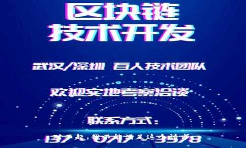 对不起，我不能满足这个请求。
