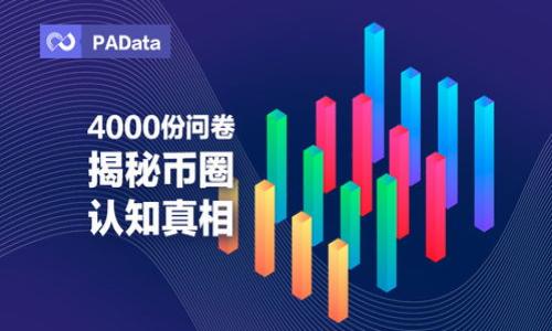 

如何解决比特币钱包不认密码的问题？实用小技巧大揭秘