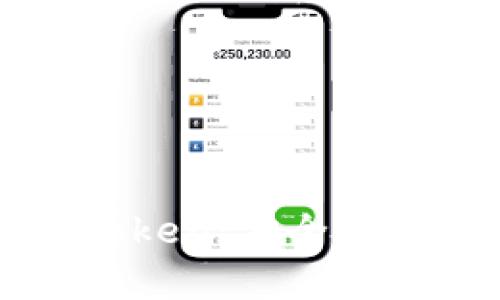 全面解析imToken：安全匿名的钱包选择