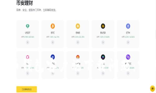 如何解决比特币钱包客户端下载问题：实用指南与技巧