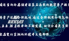 jiaotongimToken钱包如何使用