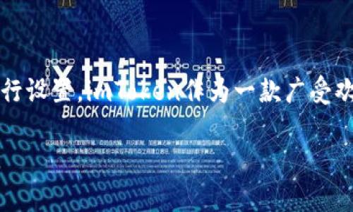 以太坊钱包imToken的用户名通常是用户在钱包软件中设置的一个标识。这个用户名并不是固定的，用户可以根据自身的喜好进行设置。imToken作为一款广受欢迎的数字货币钱包，其核心功能包括安全存储以太坊及其他数字资产、管理多种区块链资产，以及方便进行交易和查看资产信息。

如果你想了解更多关于如何使用imToken，如何设置用户名，以及如何进行数字资产管理的信息，请告诉我，我可以为你详细讲解。
