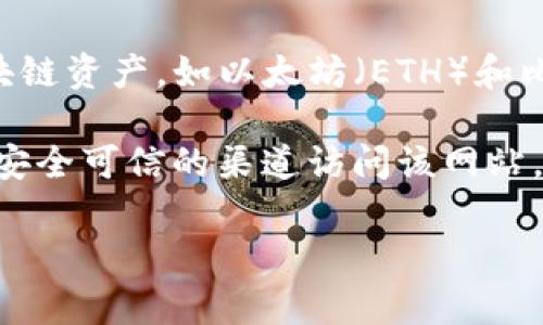 ImToken 是一个数字资产钱包，旨在用户方便地管理和交易各类加密货币。它通常支持多种主流区块链资产，如以太坊（ETH）和比特币（BTC），并且拥有用户友好的界面和高安全性。在这里，你可以存储、管理以及交易你的数字资产。

要访问 ImToken 钱包的官方网站，通常你可以通过搜索“ImToken 官方网站”来找到。此外，确保从安全可信的渠道访问该网站，以避免任何安全风险。

如果你有其他关于 ImToken 或数字货币钱包的问题，欢迎随时问我！