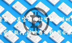 IM钱包（IM Wallet）是一个数