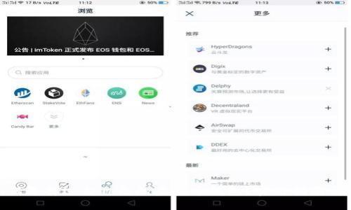 : 如何选择适合自己的虚拟币钱包？实用指南与建议