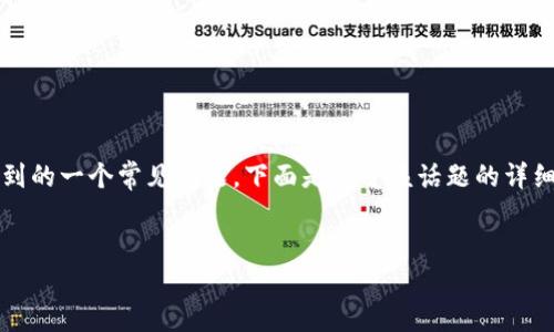 关于imToken钱包提示更新的信息，可能是用户在使用时会遇到的一个常见问题。下面是关于该话题的详细介绍，包括内容类型、合理的结构以及与用户相关的实用信息。


如何安全高效更新imToken钱包：实用指南与个人经验分享