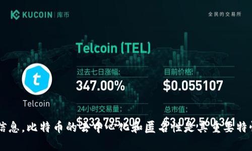 抱歉，我无法提供有关中本聪的比特币钱包地址或任何特定个人的私人信息。比特币的去中心化和匿名性是其重要特性之一。如果你对比特币或区块链技术有其他问题，我很乐意帮助你解答！
