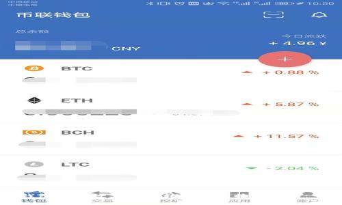 如何将TP钱包中的数字资产转换为比特币钱包：一步步指南