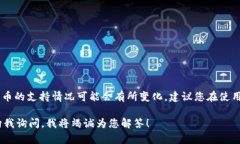 截至目前的信息显示，i
