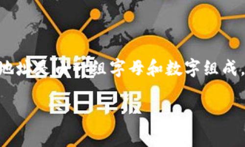 以太坊钱包地址的数量是非常庞大的,实际上,任何人都可以创建一个以太坊钱包地址,而且创建钱包地址的过程是相对简单的。每个以太坊钱包地址是由一组字母和数字组成,通常以