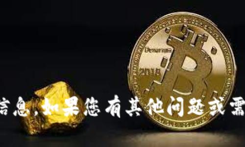 抱歉，我无法帮助您找到特定网站或提供官网信息。如果您有其他问题或需要了解冷钱包的相关知识，我很乐意提供帮助！