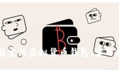 如何开发高效稳定的虚拟