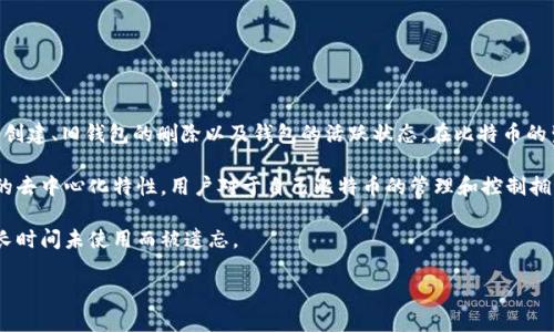 截至我知识更新的2023年，全球比特币钱包的数量已经超过了几亿个。具体的数字会因各种因素而有所波动，包括新钱包的创建、旧钱包的删除以及钱包的活跃状态。在比特币的生态系统中，钱包不仅包括用于存储和交易比特币的数量，并且也涵盖了各种类型的钱包，如软件钱包、硬件钱包和纸钱包等。

创建一个比特币钱包是非常简单的，用户只需下载相应的应用或使用在线服务，就可以轻松创建一个新的钱包。由于比特币的去中心化特性，用户对于自己比特币的管理和控制拥有完全的自主权。

比特币钱包的数量反映了全球对比特币日益增长的兴趣，但也应注意到，许多用户可能拥有多个钱包，而有些钱包则可能因长时间未使用而被遗忘。

如果你需要更具体的数据或了解比特币钱包的具体分类、使用方式以及市场动态等，可以继续深入探索。