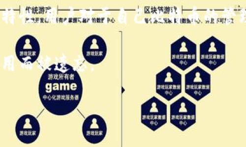 截至我知识更新的2023年，全球比特币钱包的数量已经超过了几亿个。具体的数字会因各种因素而有所波动，包括新钱包的创建、旧钱包的删除以及钱包的活跃状态。在比特币的生态系统中，钱包不仅包括用于存储和交易比特币的数量，并且也涵盖了各种类型的钱包，如软件钱包、硬件钱包和纸钱包等。

创建一个比特币钱包是非常简单的，用户只需下载相应的应用或使用在线服务，就可以轻松创建一个新的钱包。由于比特币的去中心化特性，用户对于自己比特币的管理和控制拥有完全的自主权。

比特币钱包的数量反映了全球对比特币日益增长的兴趣，但也应注意到，许多用户可能拥有多个钱包，而有些钱包则可能因长时间未使用而被遗忘。

如果你需要更具体的数据或了解比特币钱包的具体分类、使用方式以及市场动态等，可以继续深入探索。