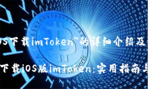 关于