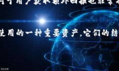 IM钱包（IM Token）和KNC（