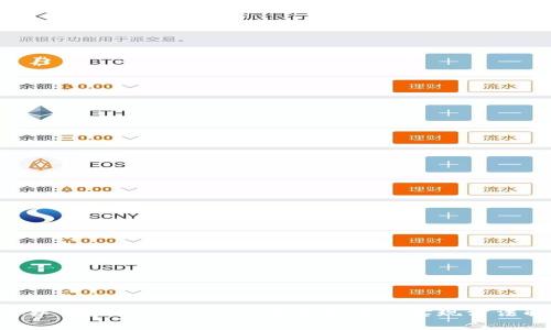 ### 检测 imToken 钱包的回调实现方法解析